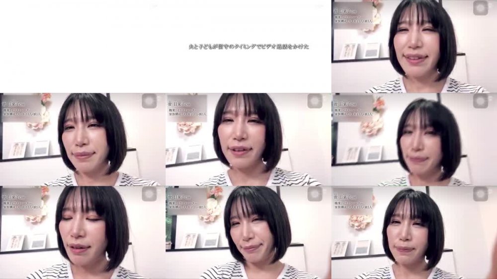 +++ [FHD] SDNM-422 Kカップのおっぱいで4人の子供に授乳していた大らかママ 菅日菜子 39歳 第2章 多忙で時間が取れない人妻の地元に出向いて2度目の撮影 4時間半ラブホに籠って潮吹きセックス三昧