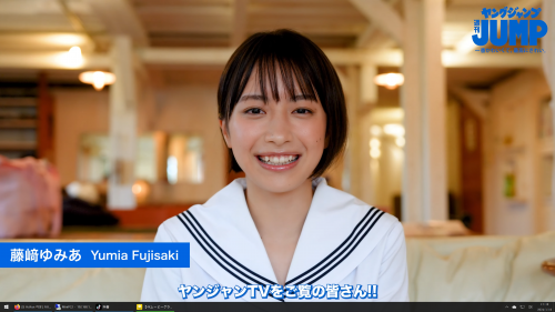 【4Kムービーグラビア】今年必ずくるニューヒロイン・藤﨑ゆみあちゃんが表紙に大抜擢！