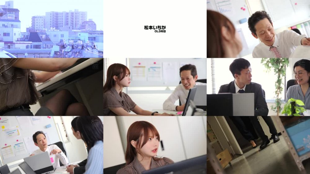+++ [FHD] MIH-003 「ウチの脚じろじろみてるよね！？」 そばに彼女がいるのに脚を絡ませ耳元でささやき挟んでシゴいて中出しで狂わせてあげる 美脚で中出し誘惑する同僚の甘サドOLお姉さん 松本いちか