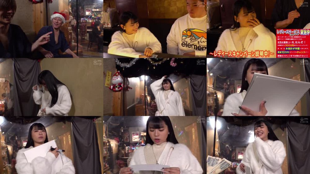 +++ [FHD] 489IKUIKU-020 あきほ