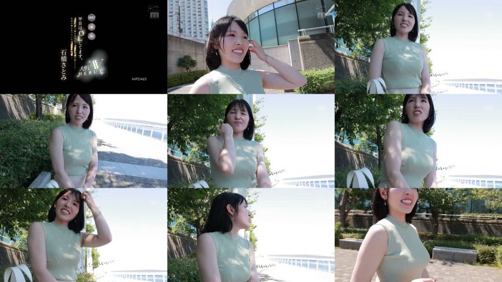 +++ [FHD] MIFD-465 Gカップ/乳首ピンク/白肌クビレ 平日はOLしてます。大胆AV DEBUT 大手企業で働き何気ない日常に刺激が欲しくて…社内で噂になっている美爆乳を解放― 石橋さとみ