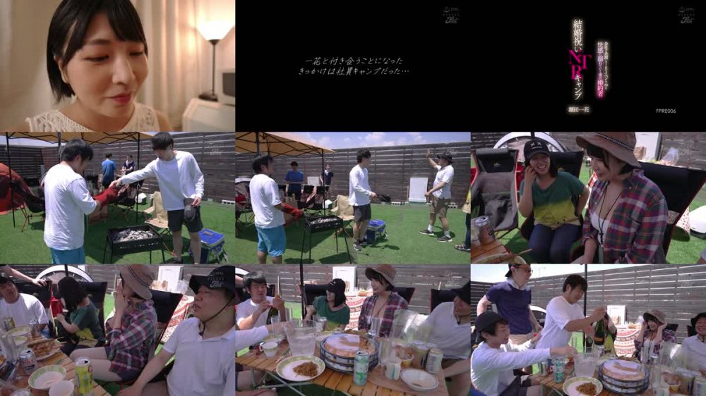 +++ [FHD] FPRE-006 結婚祝いNTRキャンプ 会社で企画してくれたイベント中に快感に溺れていく僕の婚約者 瀬田一花