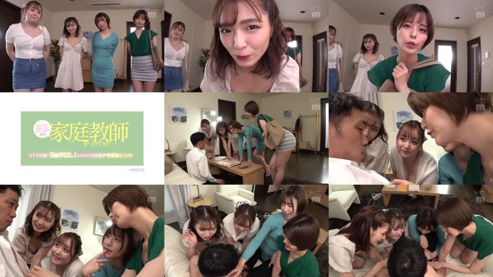 +++ [FHD] MIRD-235 あまりにも勉強しないボクに両親が4人も家庭教師をつけてきた…！ 全14射精・9発中出し！ASMR淫語オナサポ囁き天国！！ 愛宝すず 花狩まい 倉本すみれ 月乃ルナ