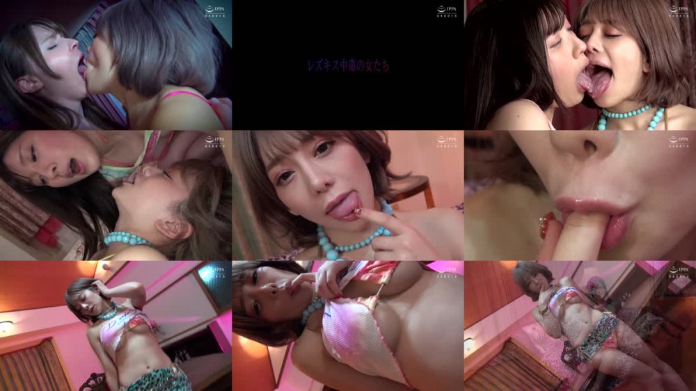 +++ [FHD] AUKT-008 レズ接吻狂 ～レズキス中毒の女たち～
