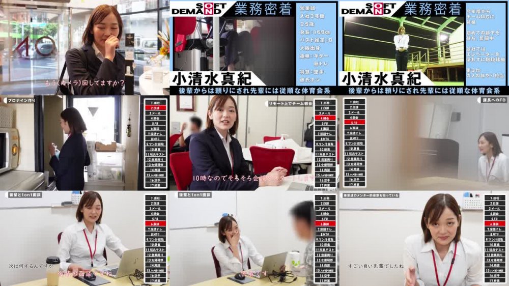 +++ [FHD] SDJS-235 強い エロい カッコよ可愛い 俊敏に気持ち良さを受け入れる素直な身体のSODファイター 営業部 新卒3年目 小清水真紀 セクシュアル業務初動画 ペニスが挿入ると更に可愛くなる！SOD女子社員ハイエロポテンシャルタスクシート