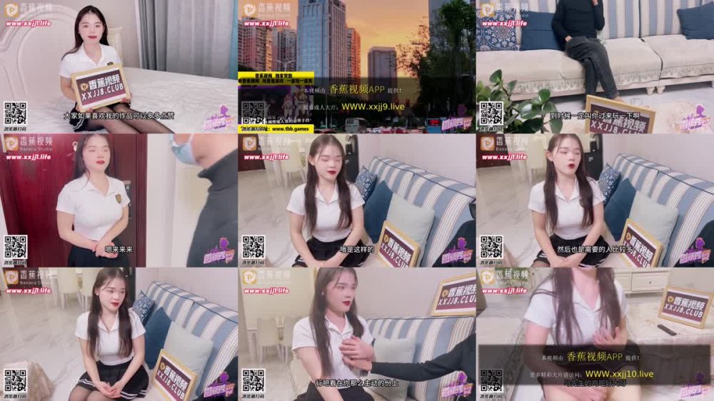 +++ XJX-0063 出賣肉體的女銷售
