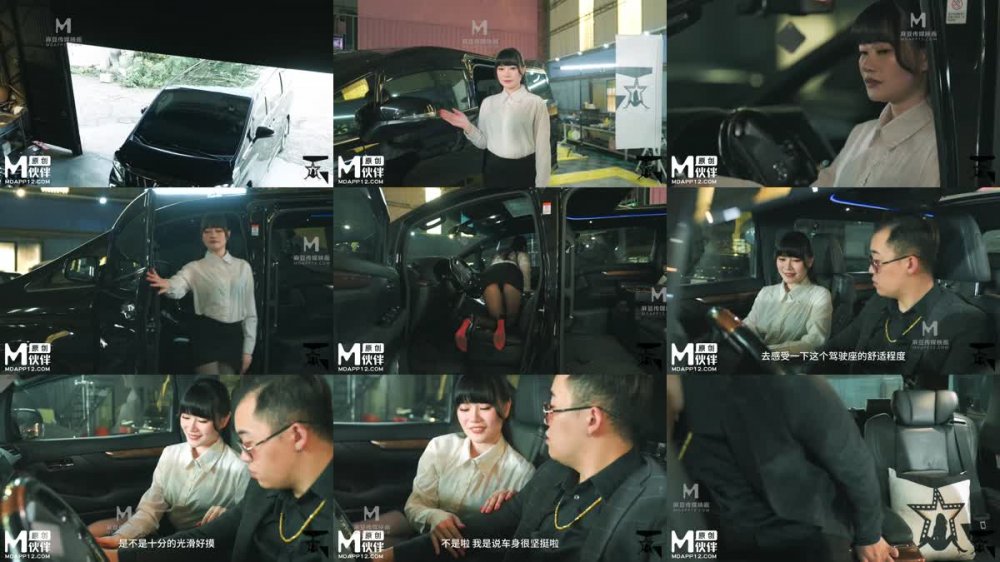 +++ AH-003 夢想街69號試車