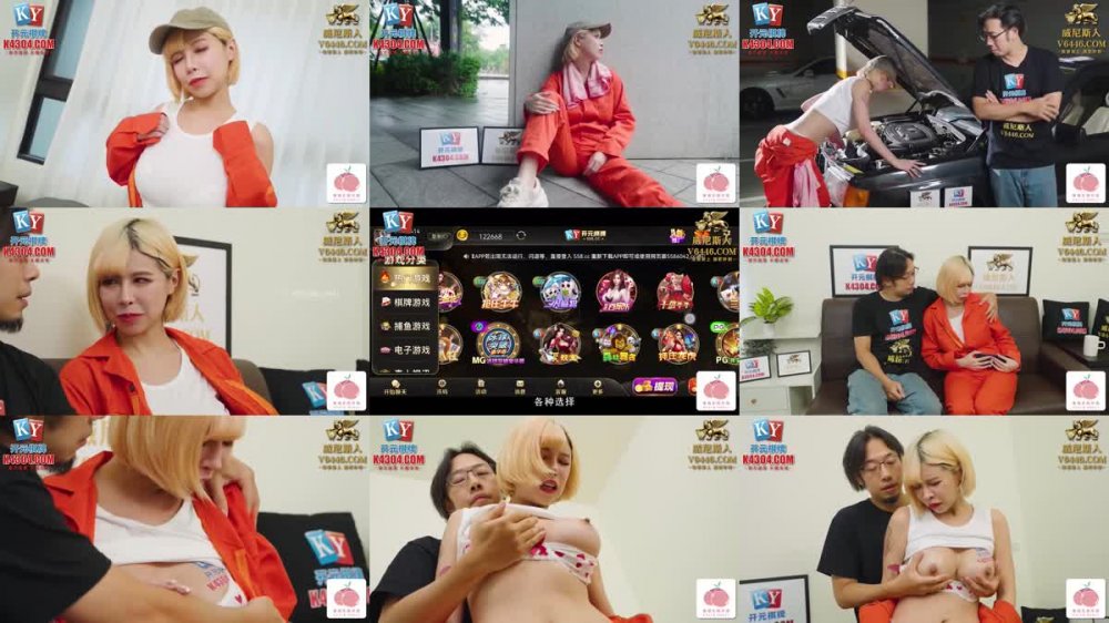 +++ PME-234 女修車工修繕客戶的大雞巴