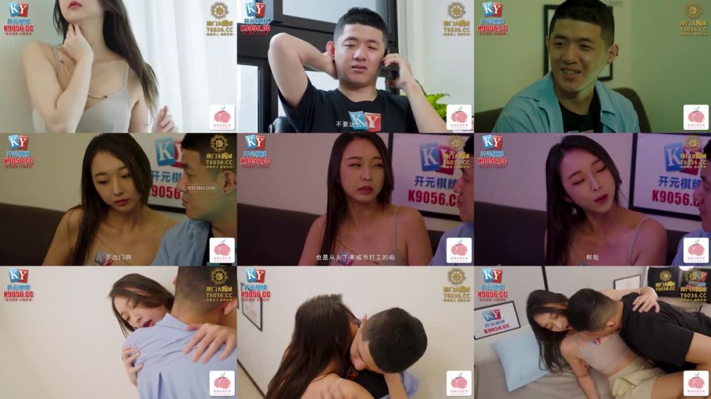 +++ PME-233 小姐姐被我操得叫爸爸