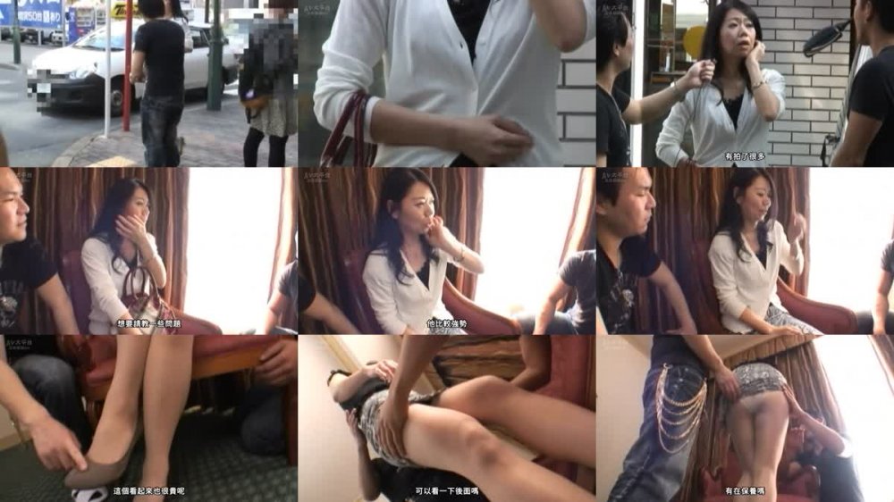 +++ [FHDC] NASK-007 中出しOK完熟四十路人妻ナンパ生チン入れられ熟れた子宮を濃厚精液で満たす強欲昭和熟女のゆきずりセックス