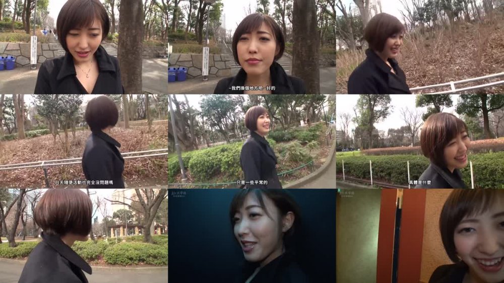 +++ [FHDC] 801FHMD-032 あさひ