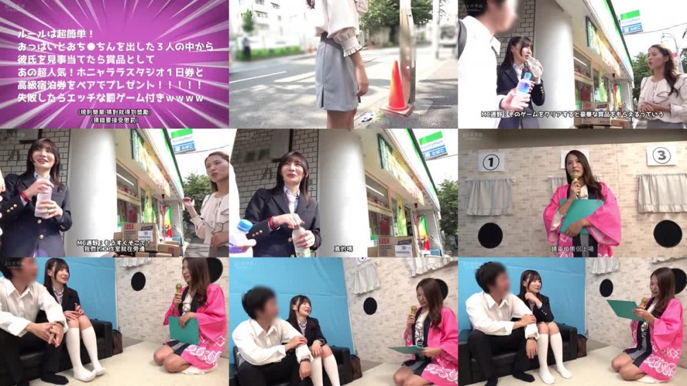 +++ [FHDC] 042CLT-079 【かんな編】女子○生さん限定！彼女が壁から出た乳首とおち○ちんで彼氏当てゲーム！！当てれば豪華賞品！外れたら予期せぬ罰ゲームで人生初イキ！初NTR！