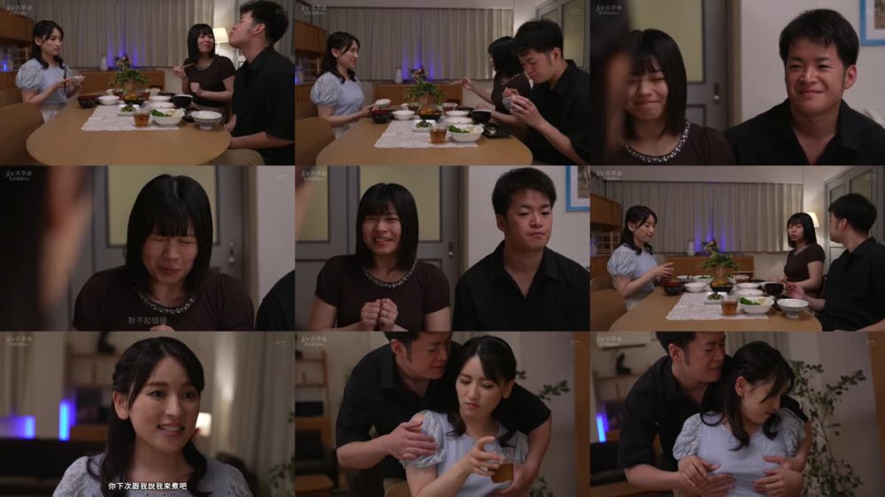 +++ [FHDC] ALDN-262 元彼がまさか家族に… 紗々原ゆり