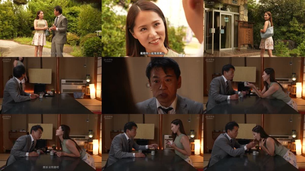 +++ [FHDC] ALDN-260 おっさんラッキー 通野未帆