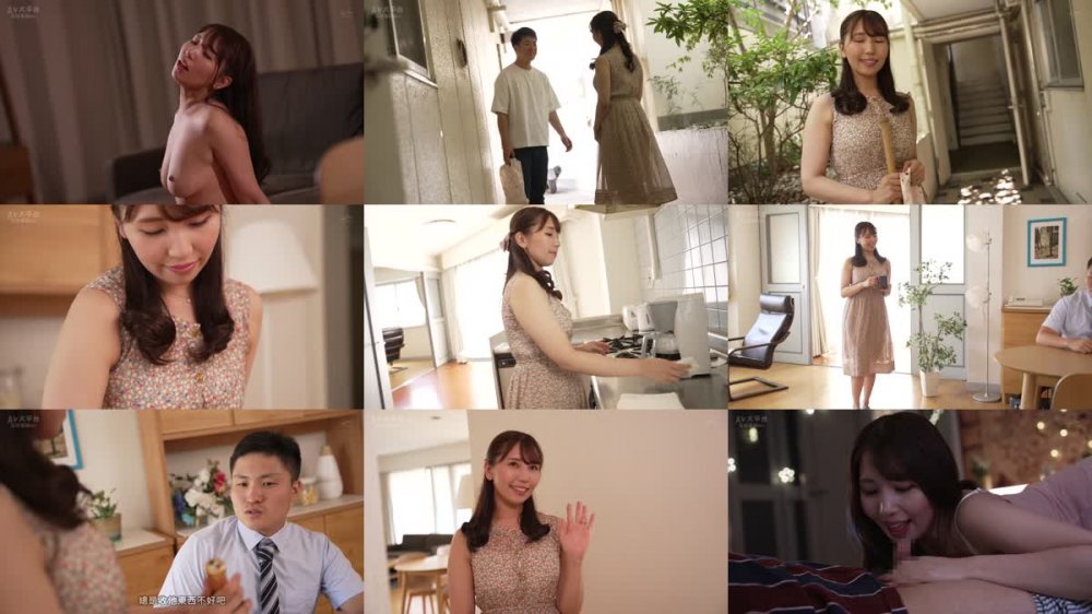 +++ [FHDC] ALDN-259 貴方だけの為なの… 美丘さとみ