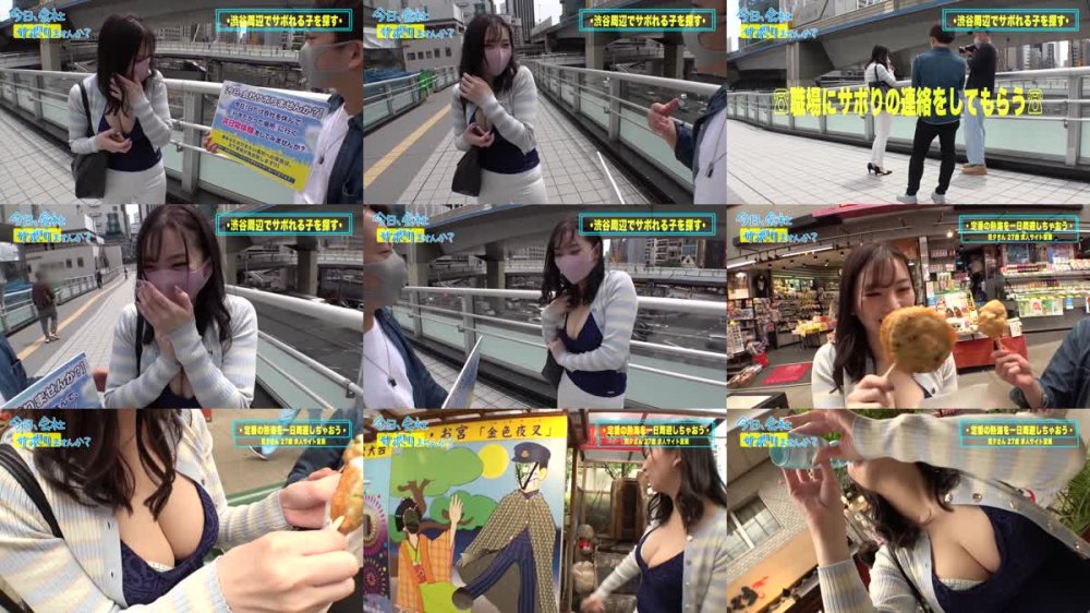 +++ [FHD] RCON-027 ぴちテカコスちゃん