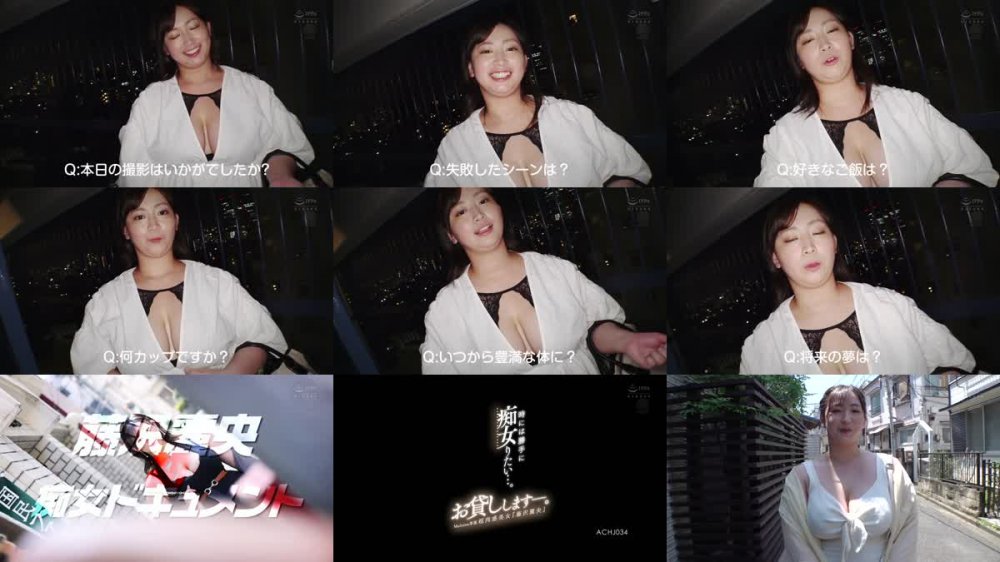 +++ [FHD] ACHJ-034 時には勝手に痴女りたい…。 Madonna専属 超肉感美女『藤沢麗央』お貸しします―。