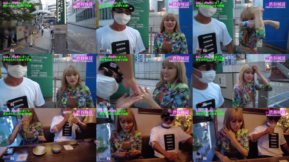 +++ [FHD] 483SGK-137 ジュリ