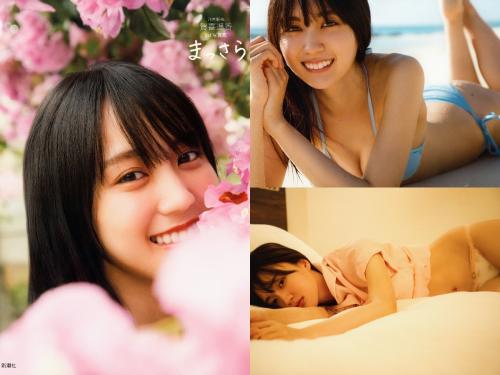 [Photobook] Haruka Kaki 賀喜遥香 – 1st Photobook Massara まっさら(3rd scan)