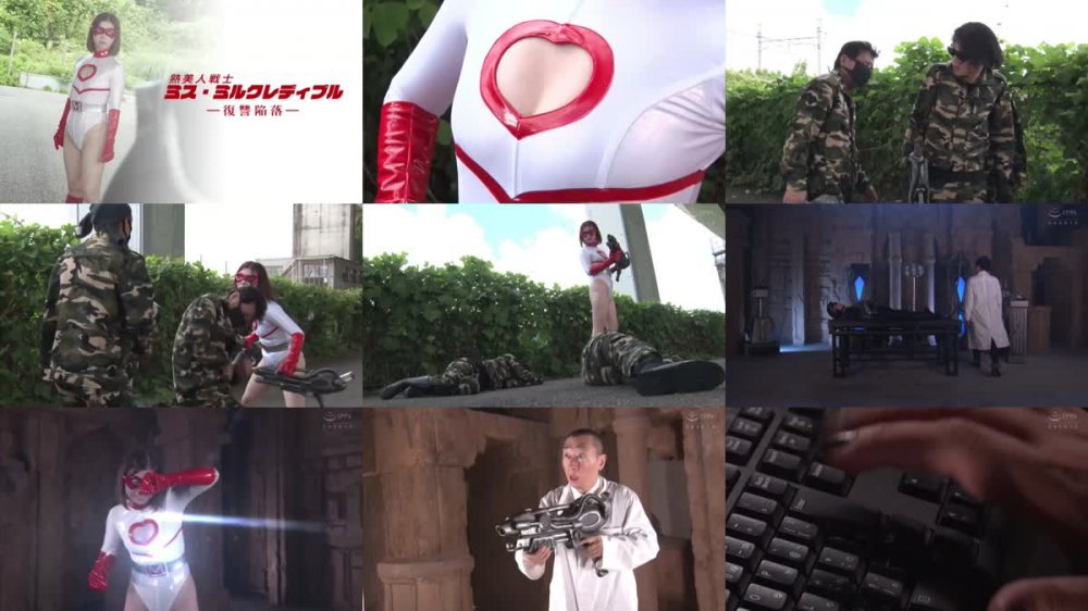 +++ SPSB-34 熟美人戦士ミス・ミルクレディブル ー復讐陥落ー 加藤ツバキ