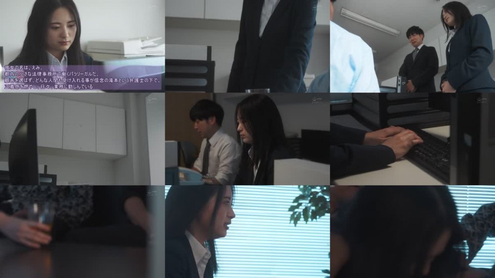 +++ [FHD] APNS-332 墜とされた美しき法律事務所員 今井えみ