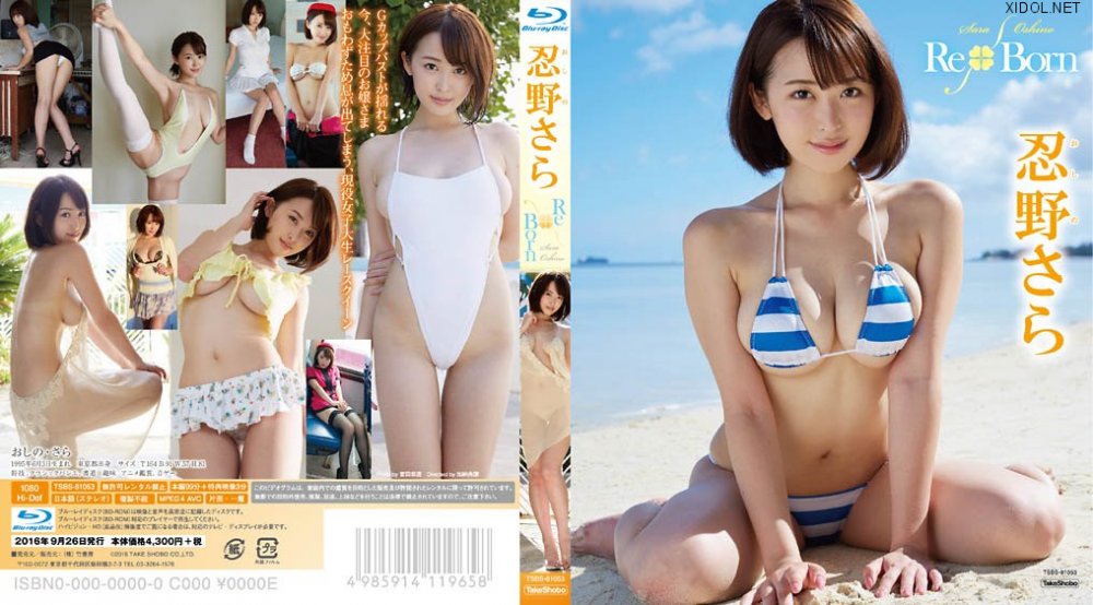 [TSBS-81053] Sara Oshino 忍野さら – Re-Born Blu-ray [MP4/2.96GB]