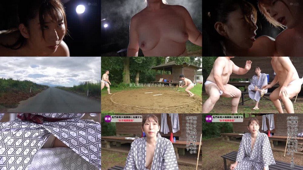 +++ [FHD] SGKI-011 木更津体育大学 相撲部女子「男には負けたくない、絶対に」土俵に立ったら、表情を崩さず何をされても取り組みする！！