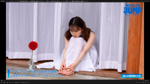 4Kムービーグラビア新進俳優山田杏奈ちゃんが初登場茶色い瞳と美しすぎるビジュアル明るくてお茶目で知れば知るほどハマっていく魅力たっぷりの撮影に最高画質で没入密着メイキン