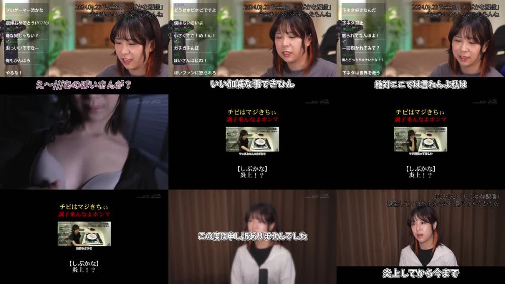 +++ [FHD] SUWK-007 関西弁 炎上上等 下ネタOK 不適切発言で契約解除されたゲーム配信者を自宅特定凸レ×プしました。 渋谷あかり