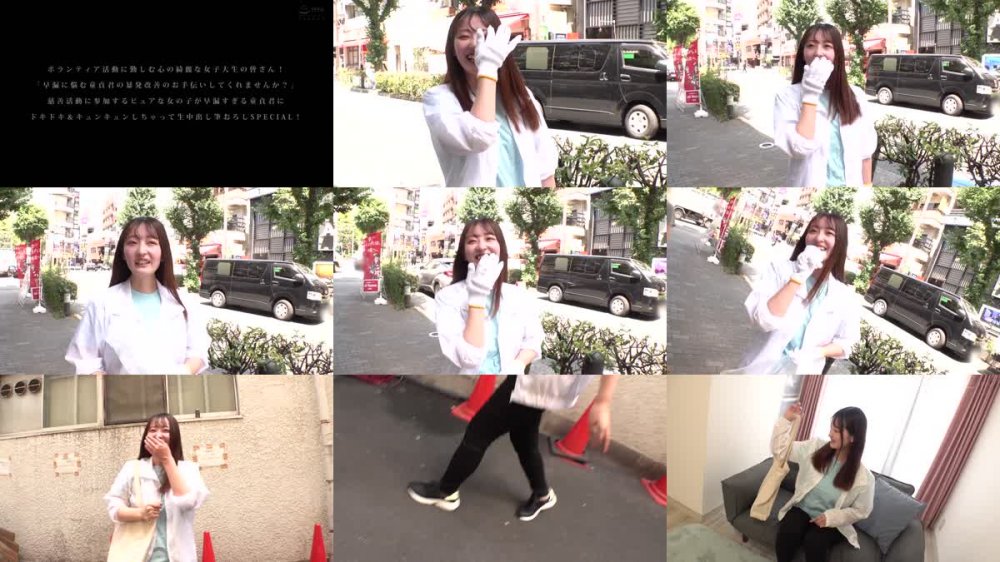 +++ [FHD] SKMJ-474 ボランティア活動に勤しむ心の綺麗な女子大生の皆さん！「早漏に悩む童貞君の暴発改善のお手伝いしてくれませんか？」慈善活動に参加するピュアな女の子が早漏すぎる童貞君にドキドキ＆キュンキュンしちゃって生中出し筆おろしSPECIAL！