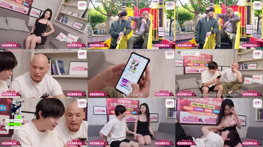 +++ EMTC-013 同城約啪上的騷逼把我吹得不省人事