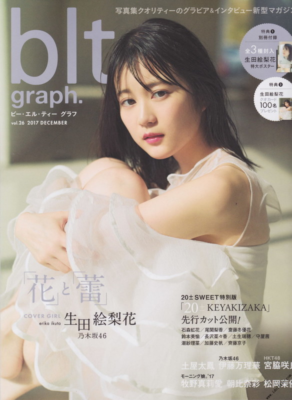 [blt graph] vol.26