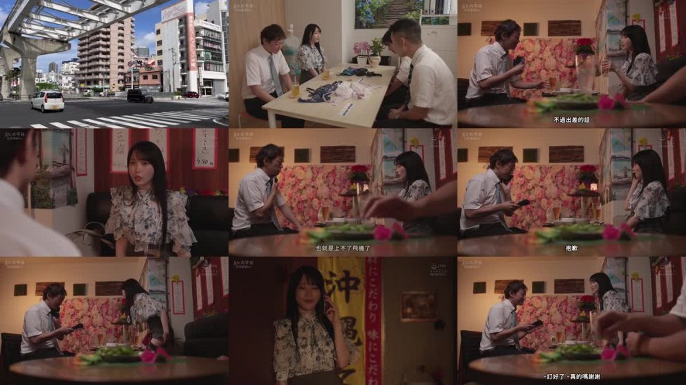 +++ [FHDC] EBWH-054 記録的猛暑で憧れの女上司と出張先で急遽相部屋 汗ばんだスリム巨乳に我慢できず童貞の僕は朝まで上司を求め続けた 七瀬アリス