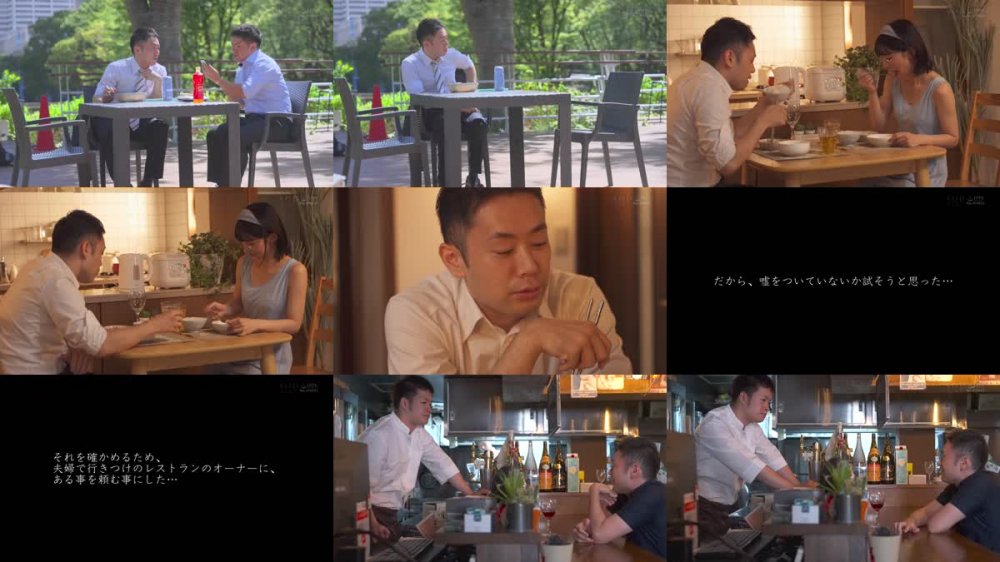 +++ [FHD] STARS-985 「ボクの妻を誘惑してください」 妻の本性を暴くため、知人に寝取りを依頼する夫。自分が知らなかった妻のドM性癖が露わにされた記録映像 宮島めい