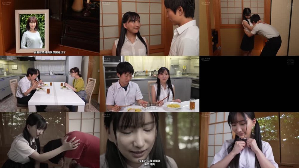 +++ [FHDC] PPPE-183 母の死後に姉のおっぱいを吸い続けて10年。バブみが強い僕をここまで育ててくれました。 楪カレン