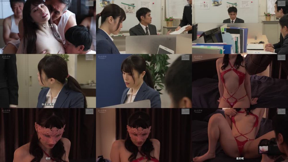 +++ [FHDC] NSFS-252 新 愛妻ダッチワイフ4 ～見知らぬオヤジたちとの一泊二日の共同生活～ 桂木春香