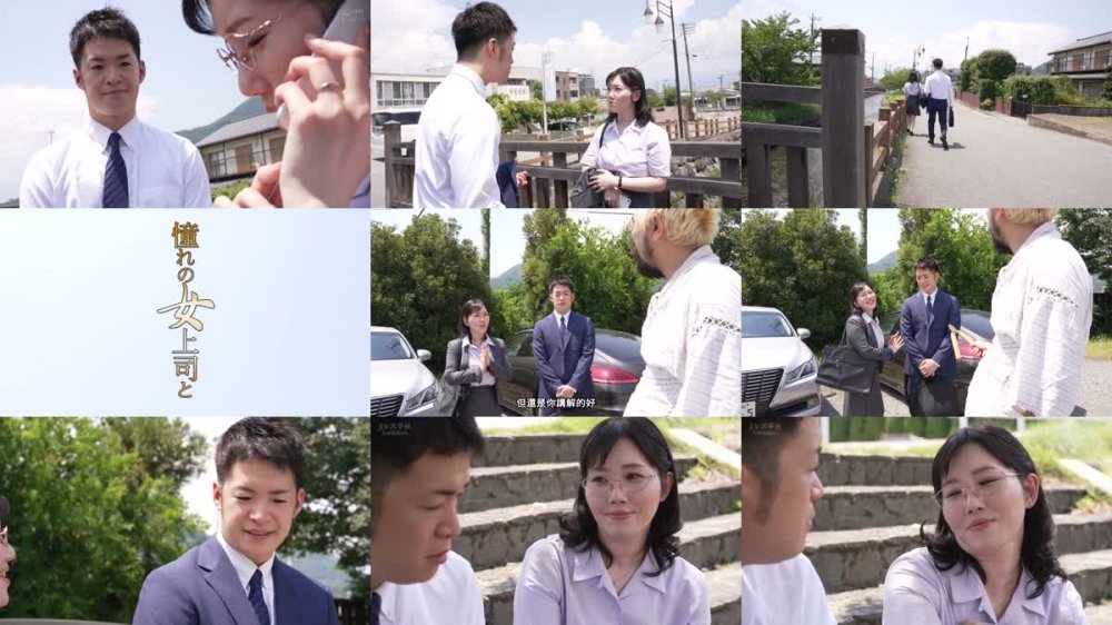 +++ [FHDC] MOND-264 憧れの女上司と 白川みなみ