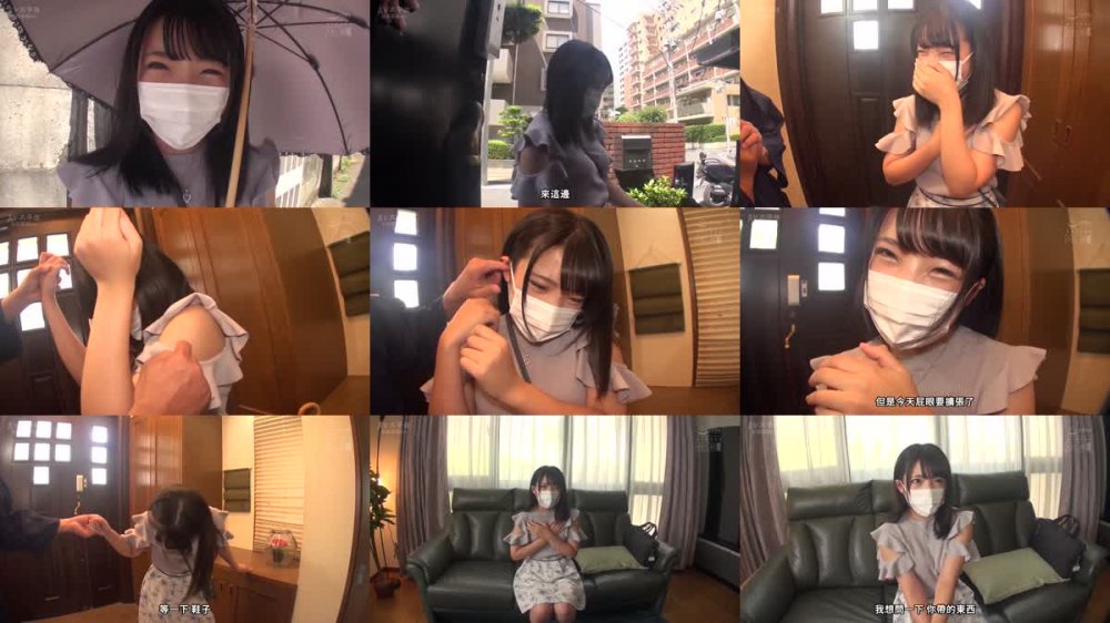 +++ [FHDC] MISM-306 147cm小さな身体で50cm大きく拡張アクメ極肛門クラリネッター