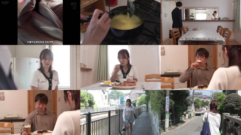+++ [FHDC] MEYD-878 「だって寂しかったんだもん…」初めて不倫をした人妻、待っていた絶望の日々ー。 大槻ひびき