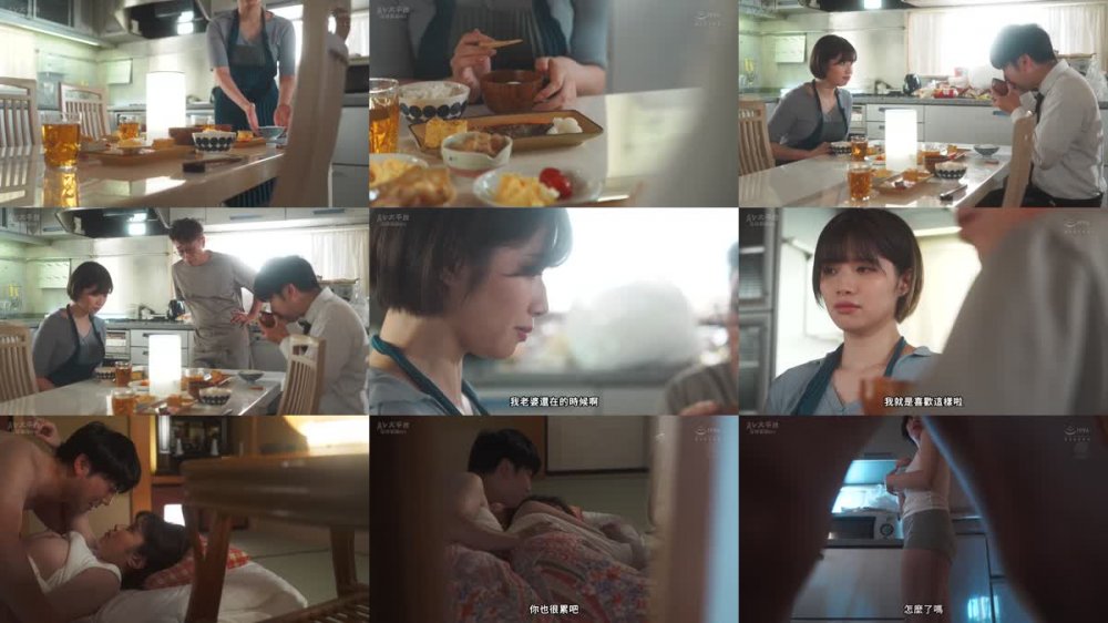+++ [FHDC] JUQ-521 マドンナ20周年記念5か月連続！！奇跡のコラボ第2弾！！ 夫と子作りSEXをした後はいつも義父に中出しされ続けています…。 石原希望
