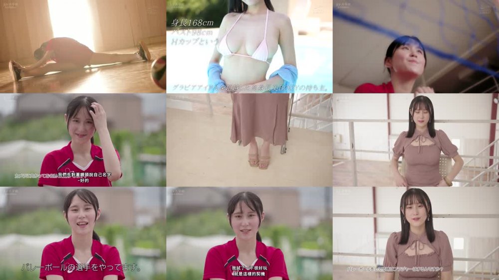 +++ [FHDC] EBWH-052 社会人女子バレー地方リーグでバズったグラドル級の爆乳アタッカー 雨宮ひびき（20） AVデビュー
