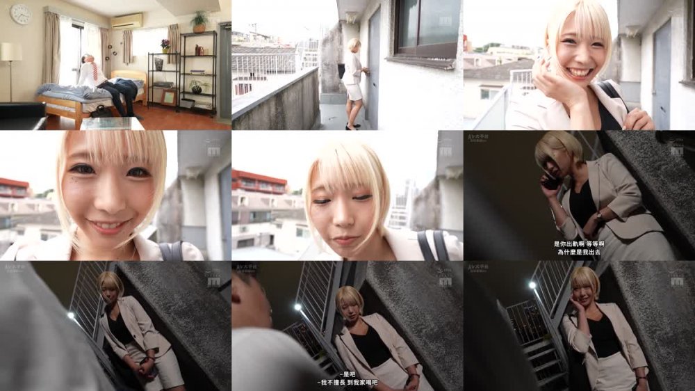 +++ [FHDC] MIMK-144 実写版 憧れのお隣さん「なつみ」とのラブラブえちえちな同棲生活 原作 なのはなジャム 売上5万部超