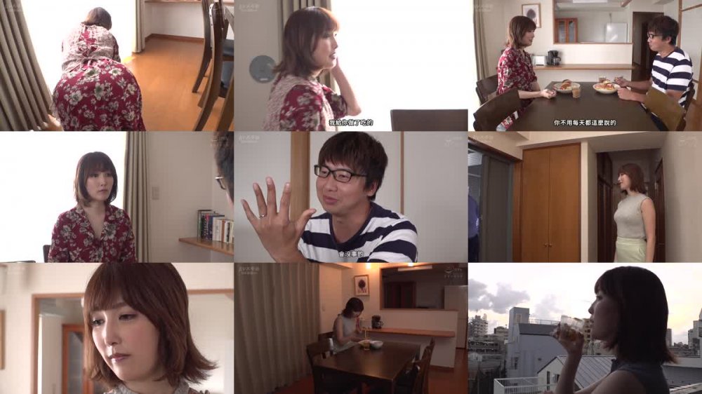 +++ [FHDC] HOMA-137 （実話）新婚上司が出張中で寂しそうな色白デカ尻妻を生ハメしまくって何度も種付けした 徳永しおり