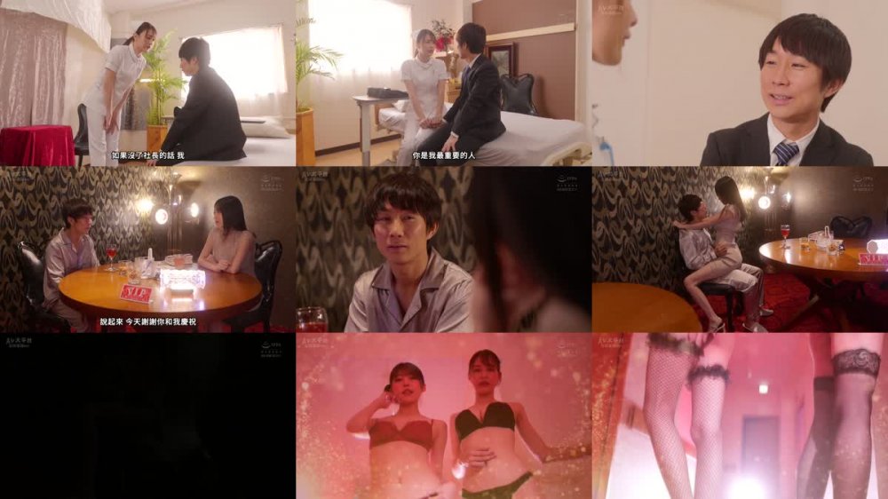+++ [FHDC] EBWH-063 港区系美女たちの1人の男を掛けた色仕掛けバトル モデルのような長身美脚愛人W中出し痴女ハーレム 佐野ゆま 森日向子