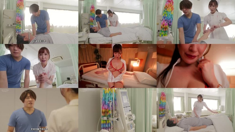 +++ [FHDC] HMN-519 余命宣告を受け入院した大好きな義父にもっとずっと長生きしてほしくて… 一ヶ月間、旦那に内緒で延命パイズリ＆中出しSEXで病気吹き飛ばすほど射精させまくった！ 日下部加奈