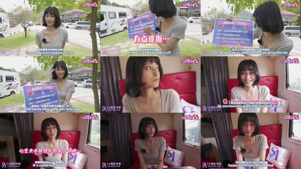 +++ SAT-0096 跟著女優震趣 木柵篇