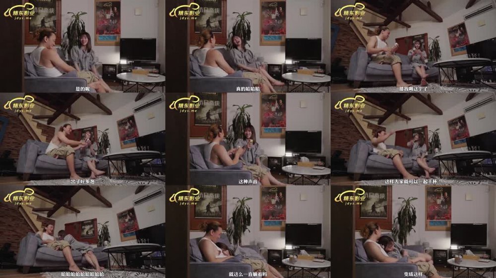 +++ JDKR-053 海灘搭訕美女回房間喝酒微醺中出