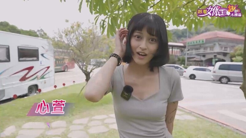 SA國際傳媒 SAT0096 跟著女優震趣 心萱