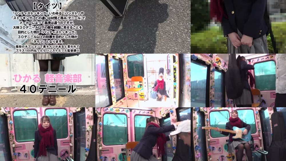 +++ [FHD] DVMM-061 一般男女モニタリングAV×マジックミラー便コラボ企画 素人女子○校生が初めての黒タイツ履きっぱなしイキ潮体験！ 3 学校帰りのムレた黒タイツに濡れシミができるほど手マンされ連続イキ漏らししたキツキツオマ○コにデカチン激ピストン！！