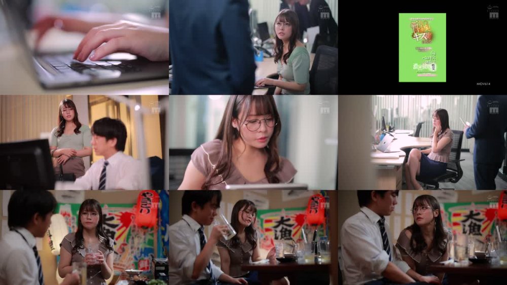 +++ [FHD] MIDV-614 会社の飲みで終電過ぎて酔うとキス魔になる普段は厳格な女上司の家に泊まったら… 無限ベロキス体位で濃密接吻性交 酔った女のキスとセックスはめちゃくそエロい！キス×多体位！全体位で舌を伸ばしてKISS性交 八木奈々